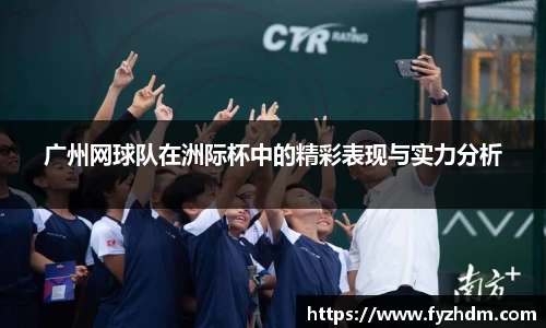 易游体育