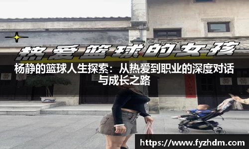 yy易游