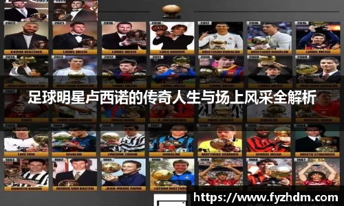 yy易游体育