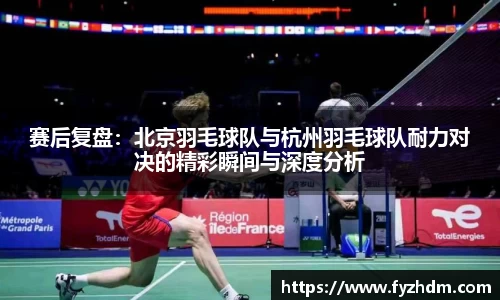 yy体育